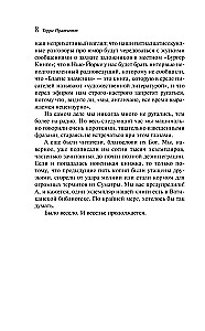 Dobre znaki